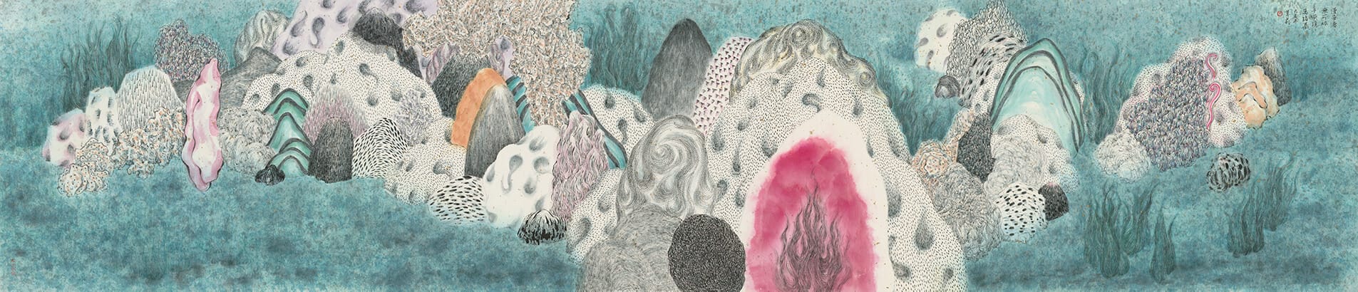 Fragment 11 - The Untitled Track